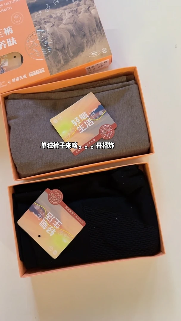 暖暖。收腹提臀修身加绒打底裤8406