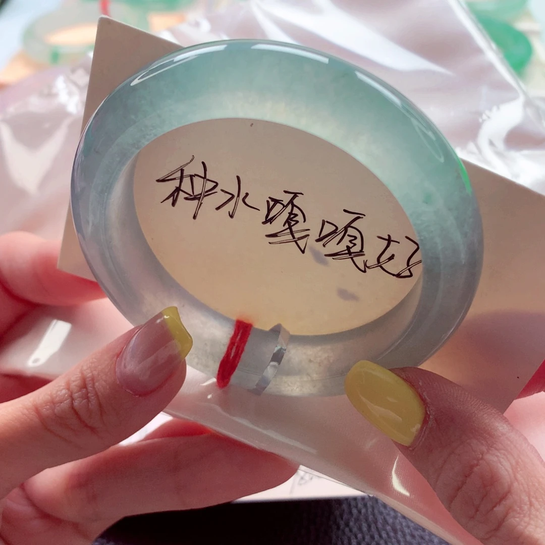 翡翠未镶嵌手镯52.8 蓝钢种水炸光绝绝子 灵