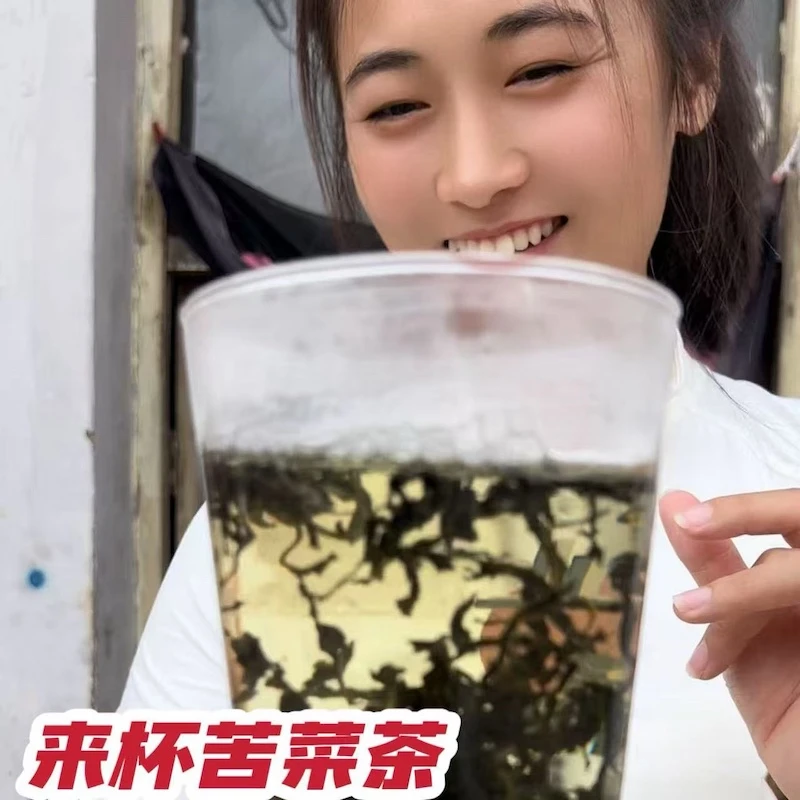 （林）农村老家野山干苦菜 纯干货 包邮