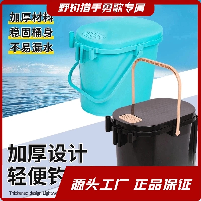 勇哥/二代升级加厚款-新款钓鱼桶多功能钓桶钓箱溪流筏钓桶