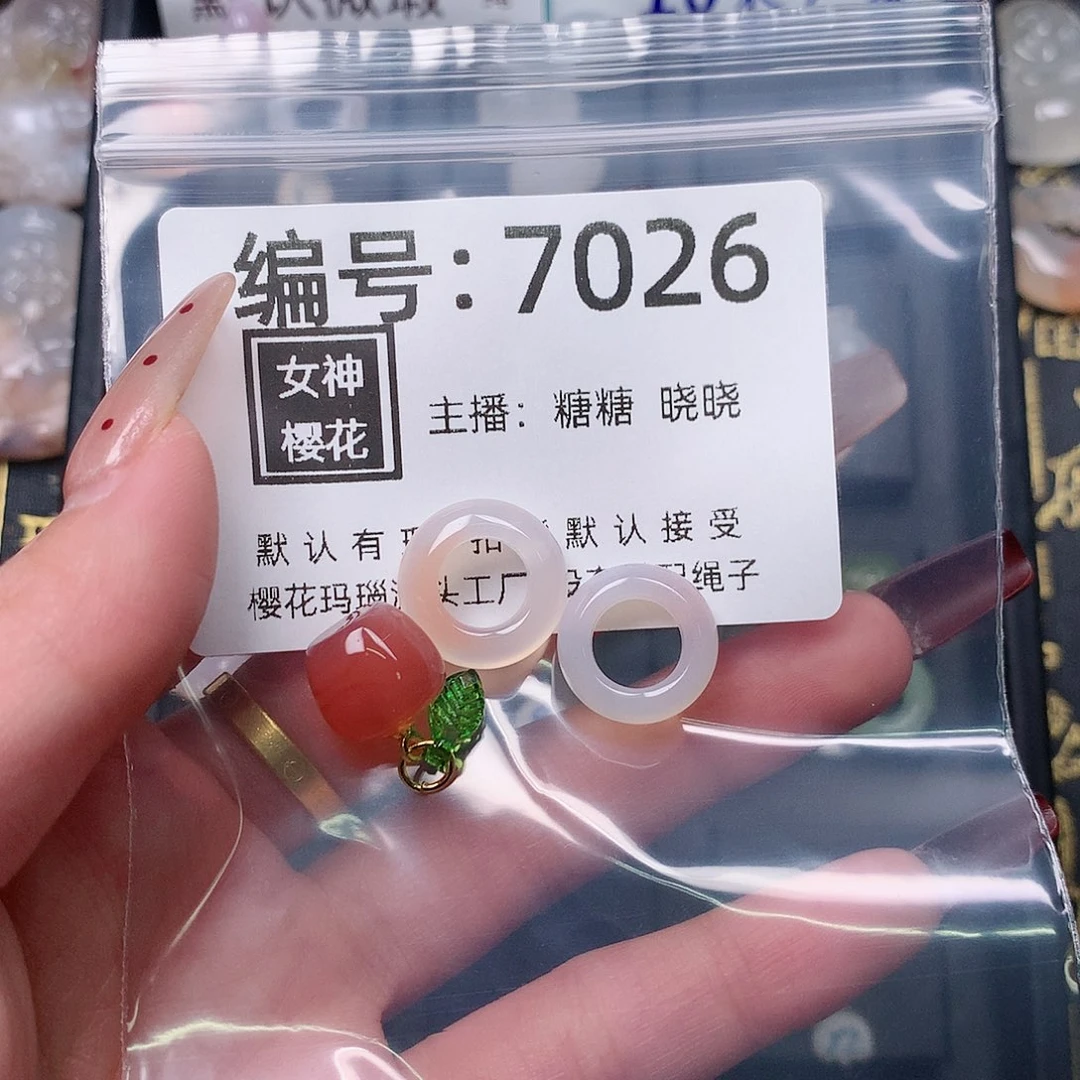 玛瑙/玉髓颈饰合金?*