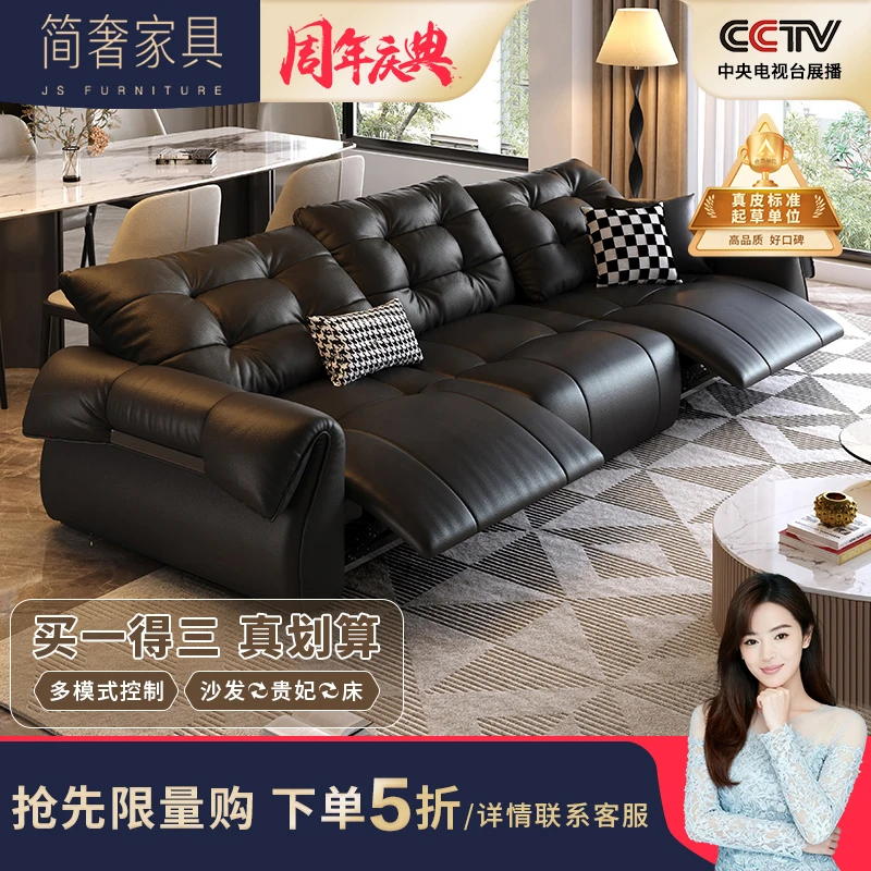 格调宣言天鹅真皮电动功能沙发可调节式客厅现代简约头层牛皮沙发