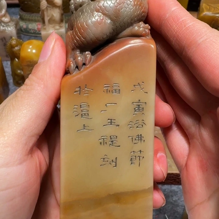 燕***号石材燕老师闪购确定