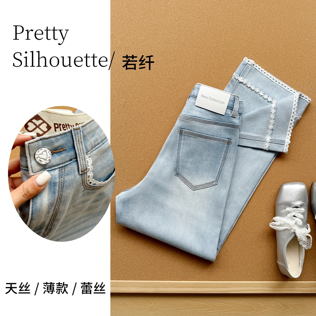 Pretty Silhouette/若纤凉感牛仔裤女夏季薄款【柔雾蓝】九分奶奶裤