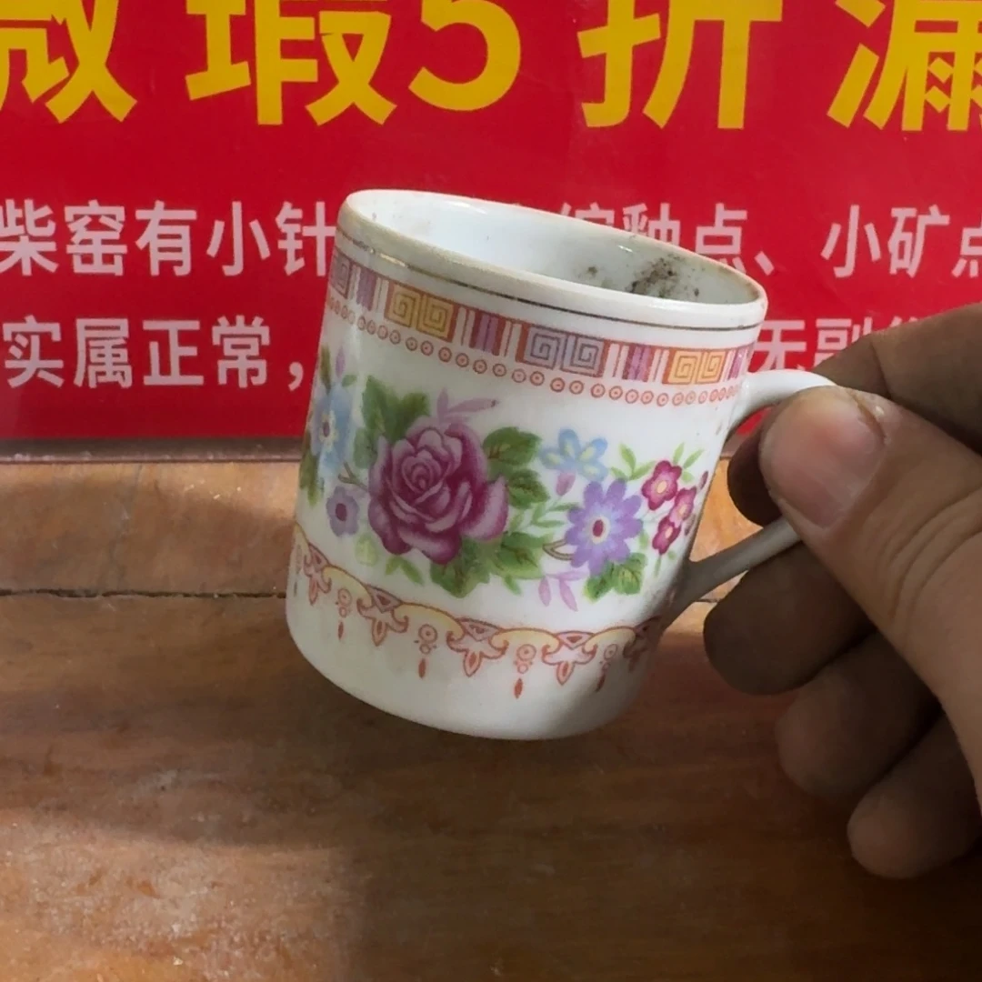 ?****善全手绘柴窑，京东包邮