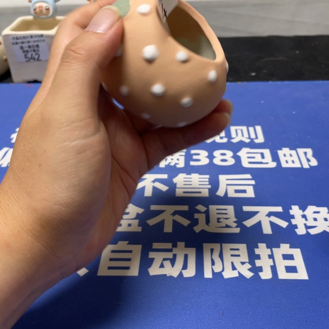 特价微瑕疵不退不换544