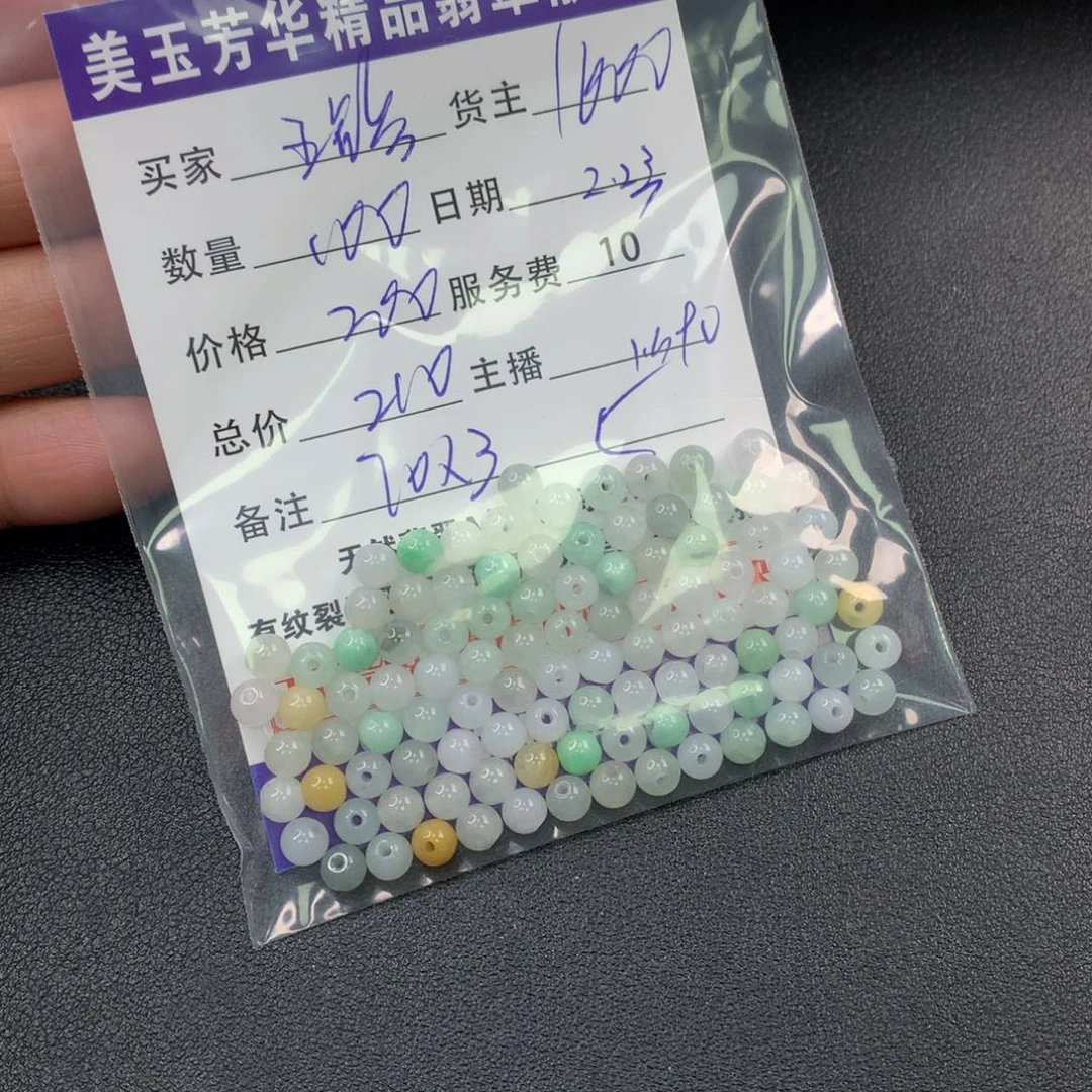 翡翠手链未镶嵌璐*