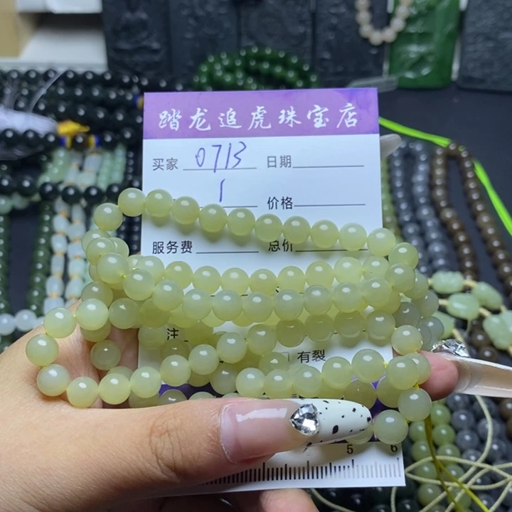 和田玉未镶嵌颈饰抱*