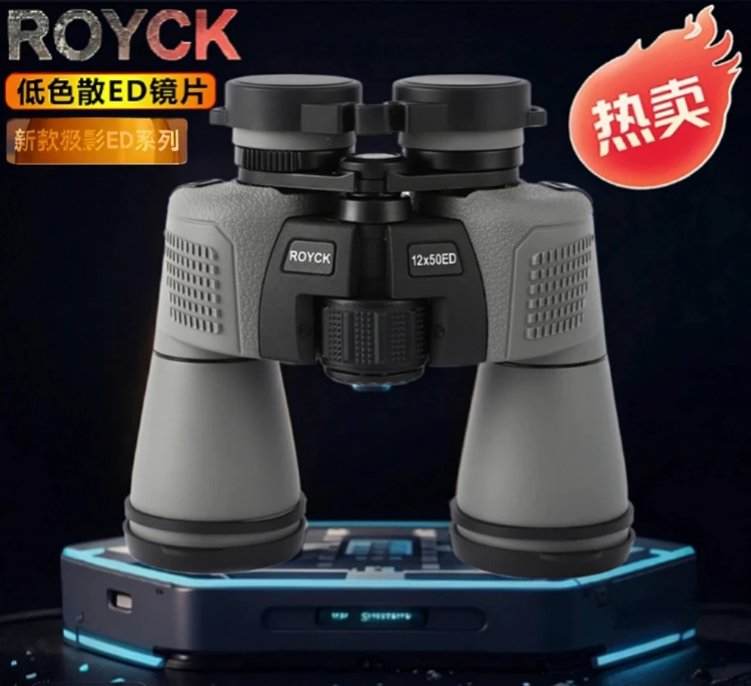ROYCK极影系列系列限量版ED12x50旅游观鸟手持寻蜂放牧望远镜