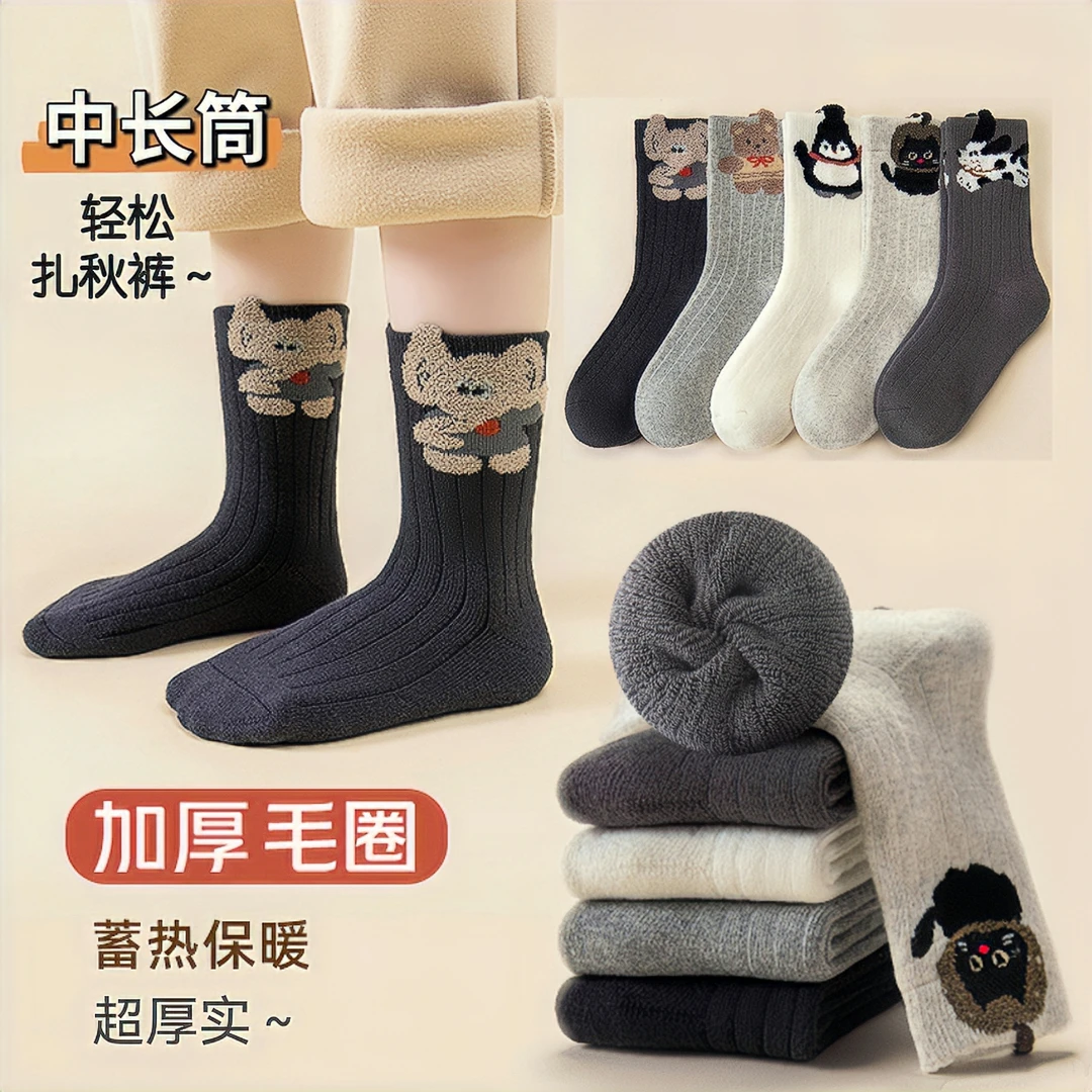 儿童袜子冬季加绒加厚保暖中筒袜卡通雪地袜男女童宝宝冬天毛绒袜