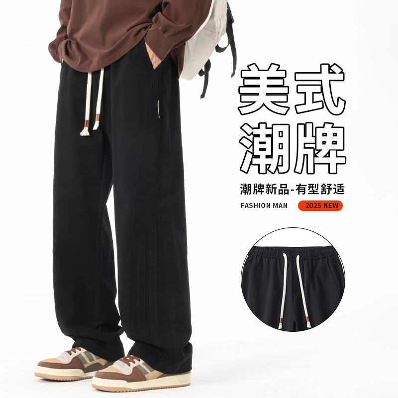 美式重磅纯棉工装休闲裤男生宽松休闲直筒裤松紧腰垂感长裤子男款
