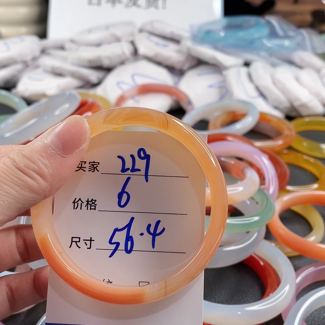 手镯玛瑙/玉髓未镶嵌