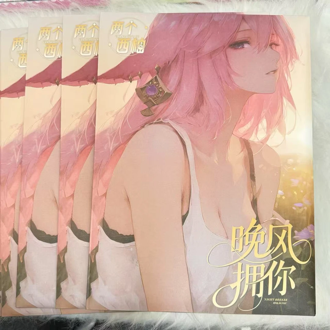 媚媚卡【晚风拥你】两个西柚 A4卡 卡牌收藏 （默认代拆）