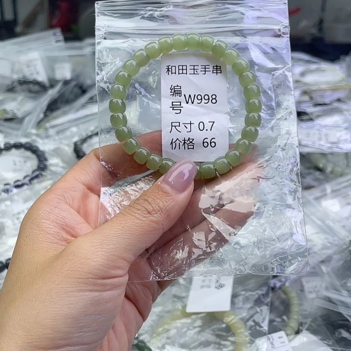 和田玉未镶嵌手串