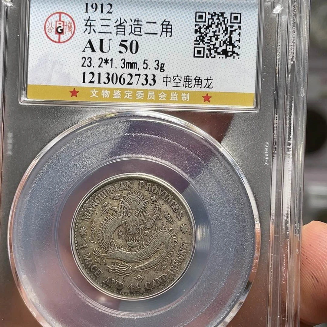 银如图所说的一个