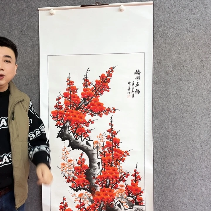 书法梅花绘画作品