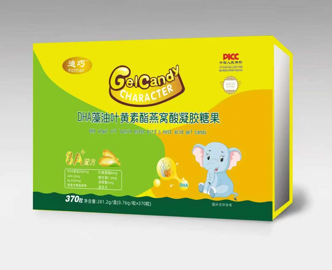 019小乐处理DHA370立藻油凝胶糖果