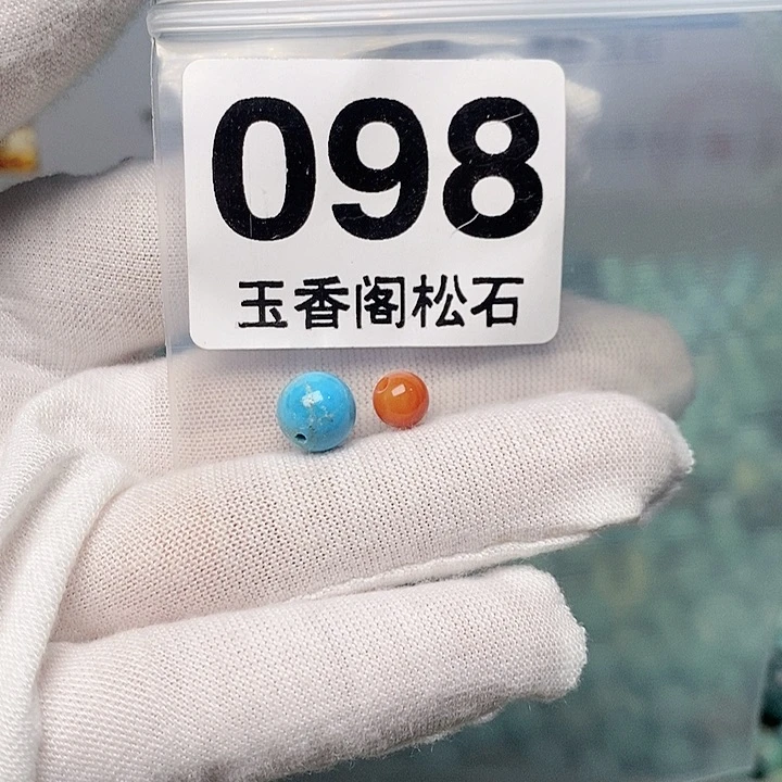 南红玛瑙珠宝奇石未镶嵌