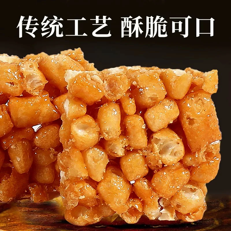 龙祥精选老式沙琪玛硬脆莲子酥香儿时小零食