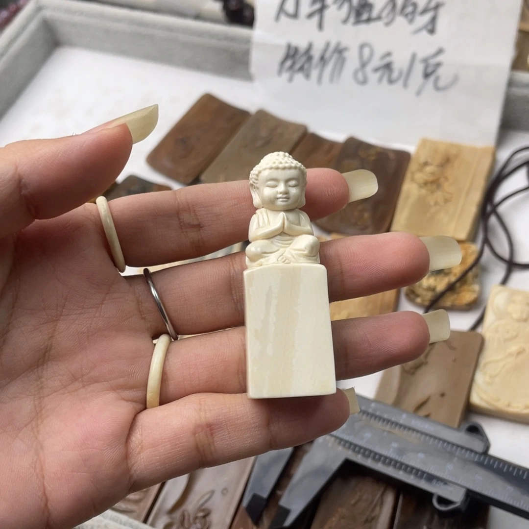 猛犸象牙手串/手链/手镯宝宝佛印章