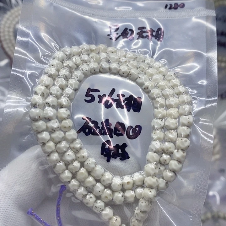 s***z星月菩提吊坠5*5.8无相石玉瓷白