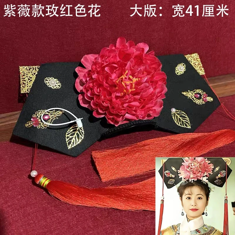 古风手工旗头演出还珠格格小燕子紫薇令妃晴儿大拉翅宫廷电视剧