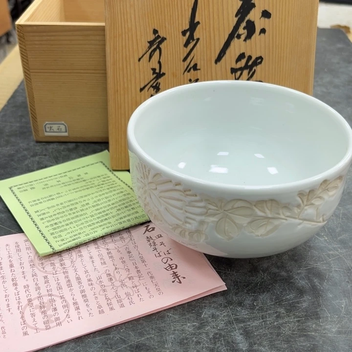 瓷片爱工艺品摆件