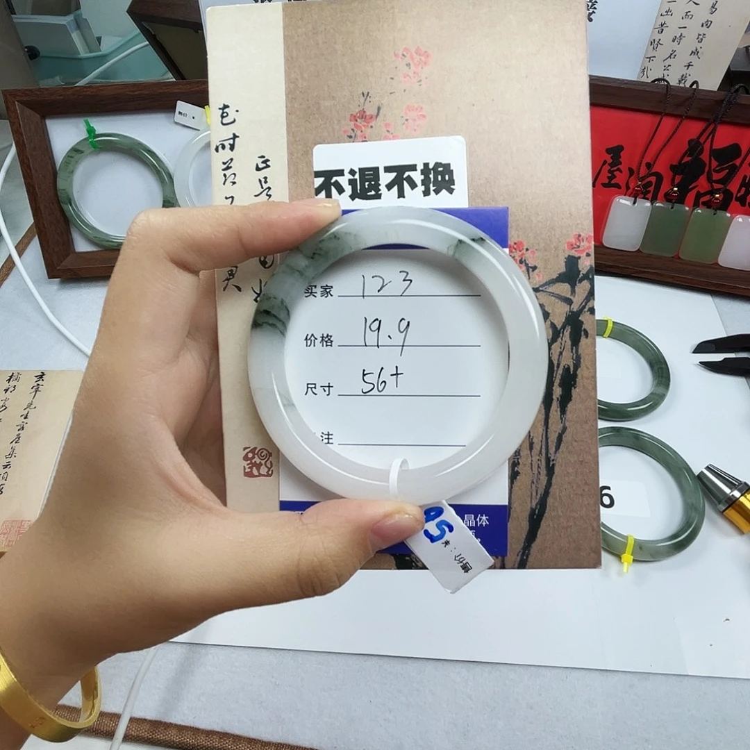 石英质玉（天山翠）合金手镯