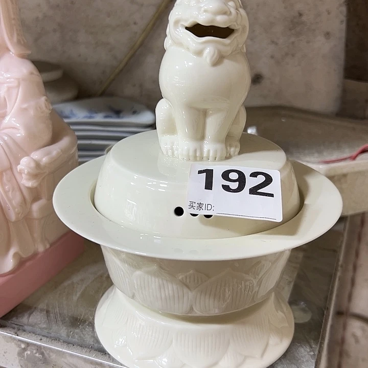 微瑕……………………………………….