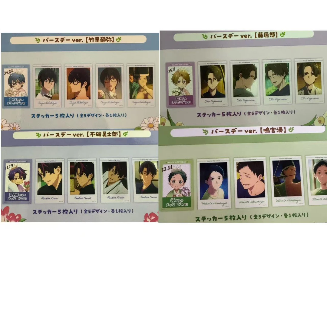 【盲盒】弦音风舞弓道部个人池拍立得贴纸 四种混池盲抽 日谷