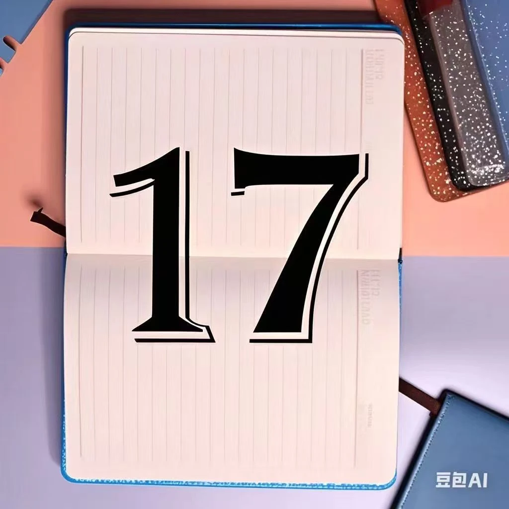 1-17号直播专用文具链接 以直播间为准