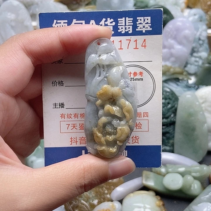 翡翠未镶嵌颈饰翡翠