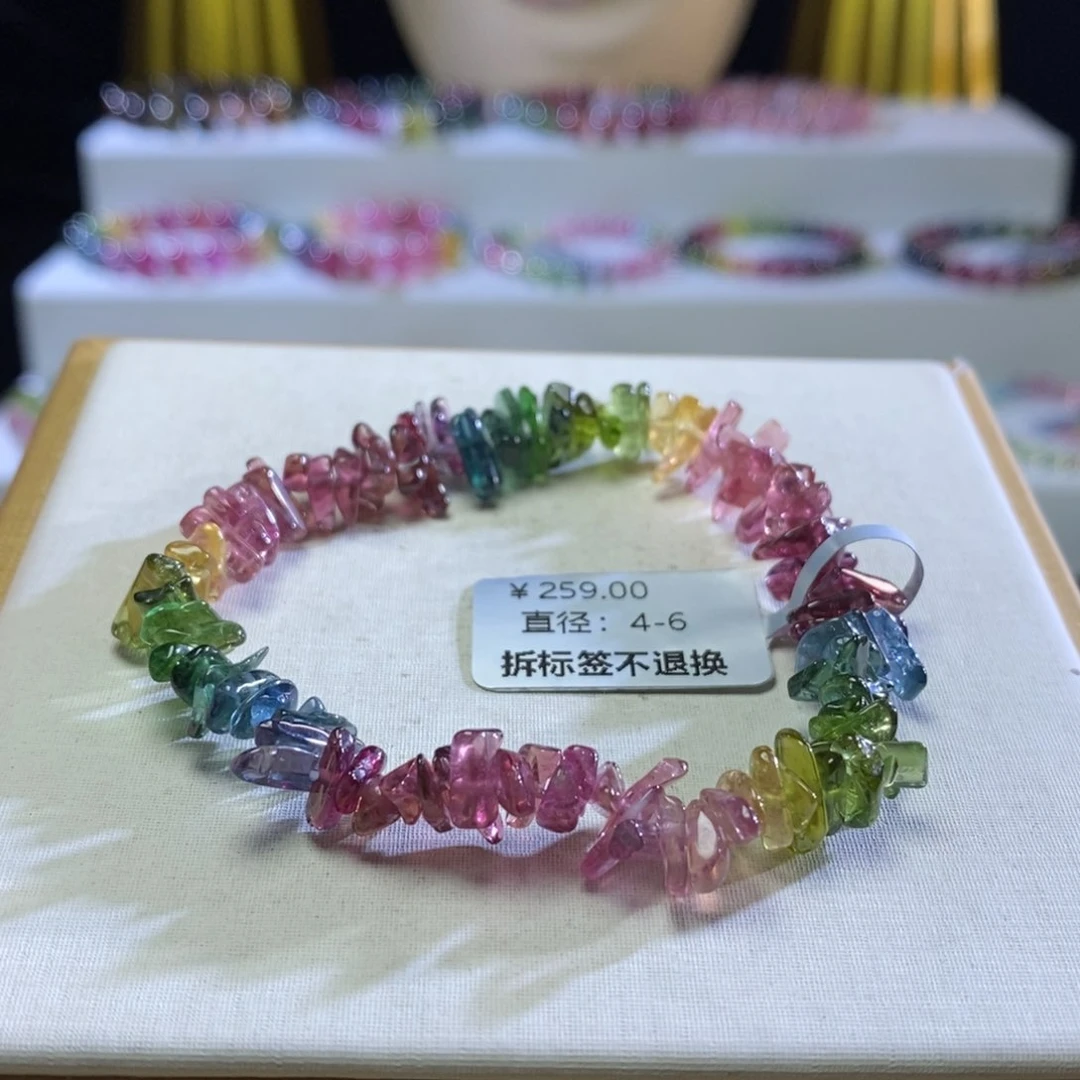 碧玺手链未镶嵌岁岁平安