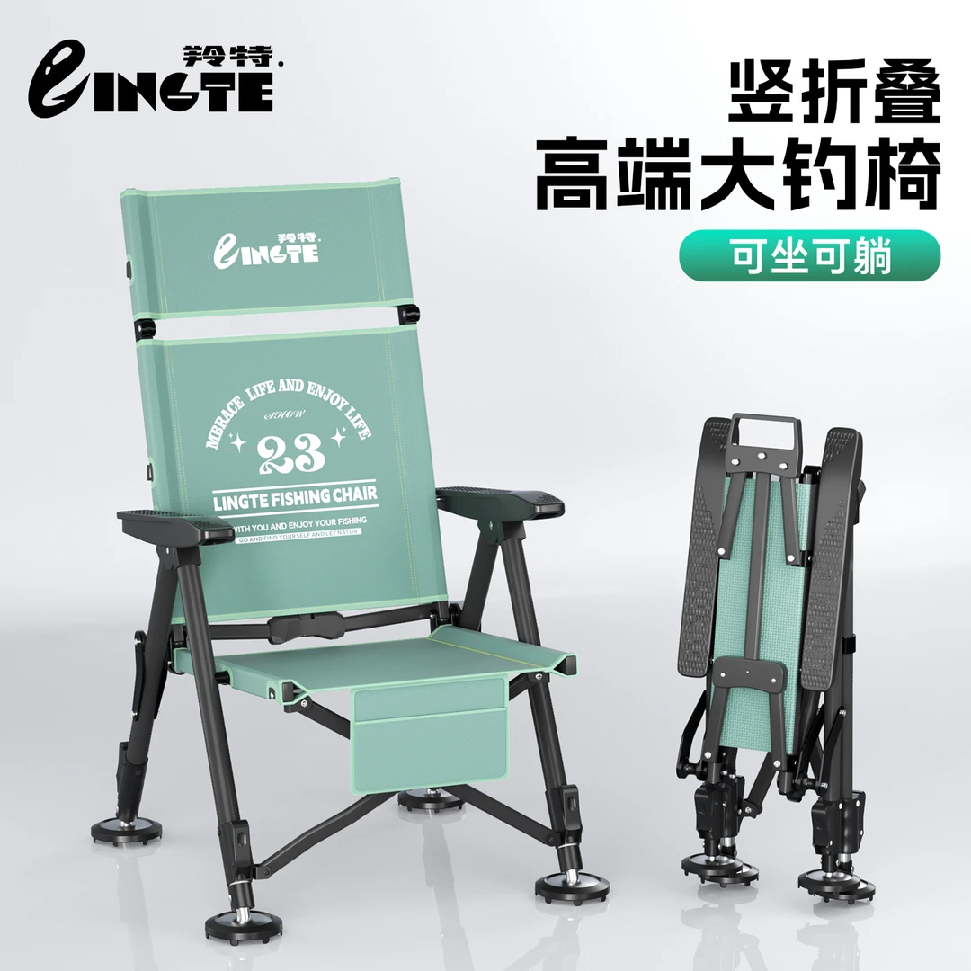 【羚特直播】欧式钓椅折叠椅聚拢便捷钓凳野钓全地形多功能钓鱼椅