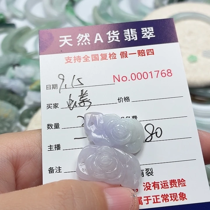 蝶***香颈饰未镶嵌翡翠111
