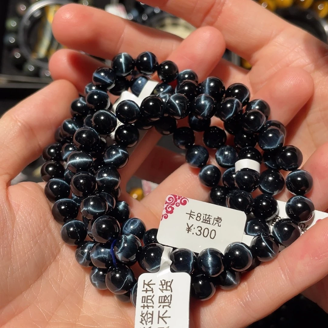 爱***人木变石（虎睛石）未镶嵌手链