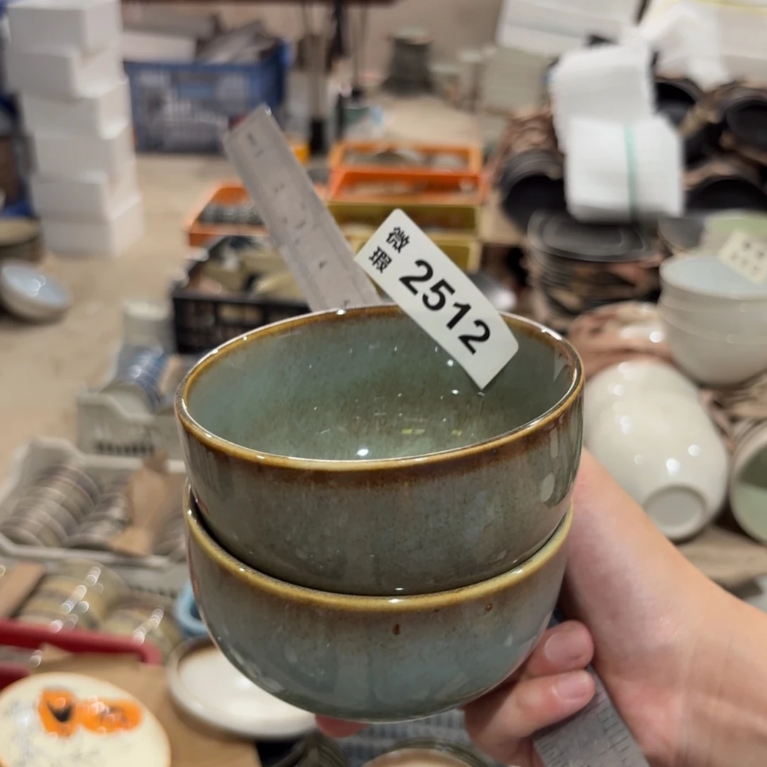 陶瓷2512 微瑕陶瓷餐具2个
