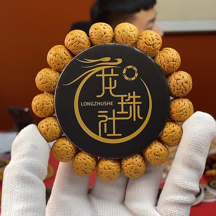 手串桃核33 荔枝16 （尺寸误差0.5之间）