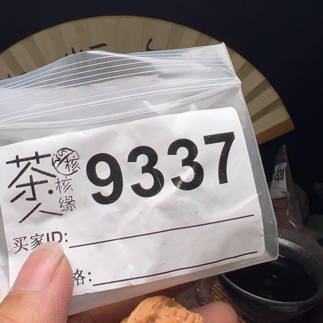 文玩核桃把件我们