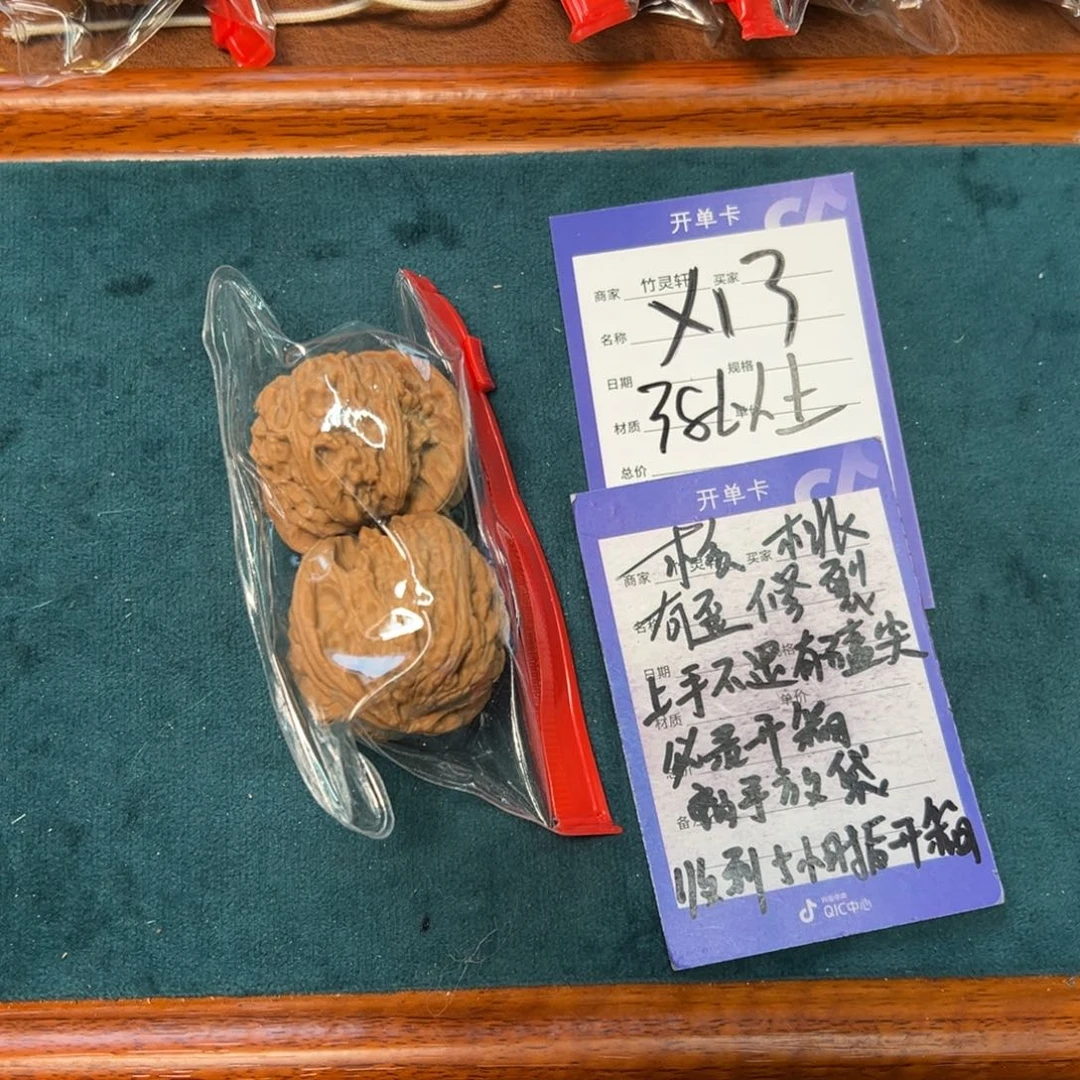 核桃把件白狮子38以上