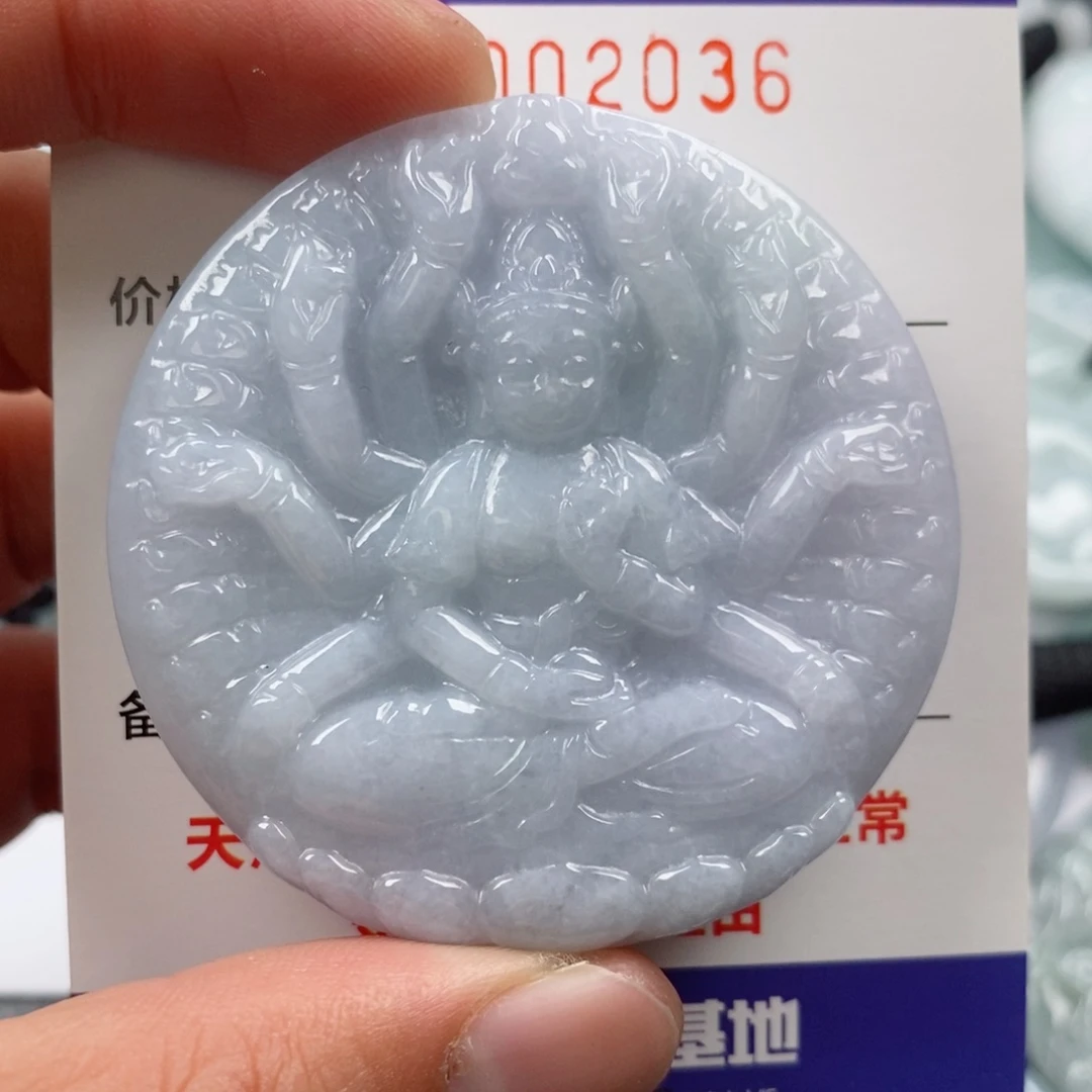 颈饰未镶嵌翡翠挂件