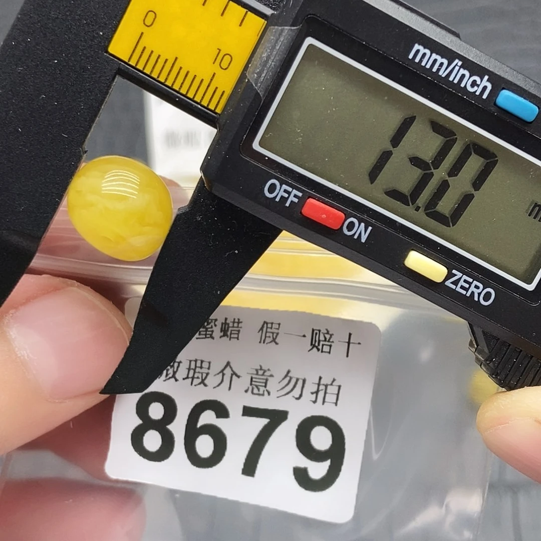未镶嵌蜜蜡裸石8679