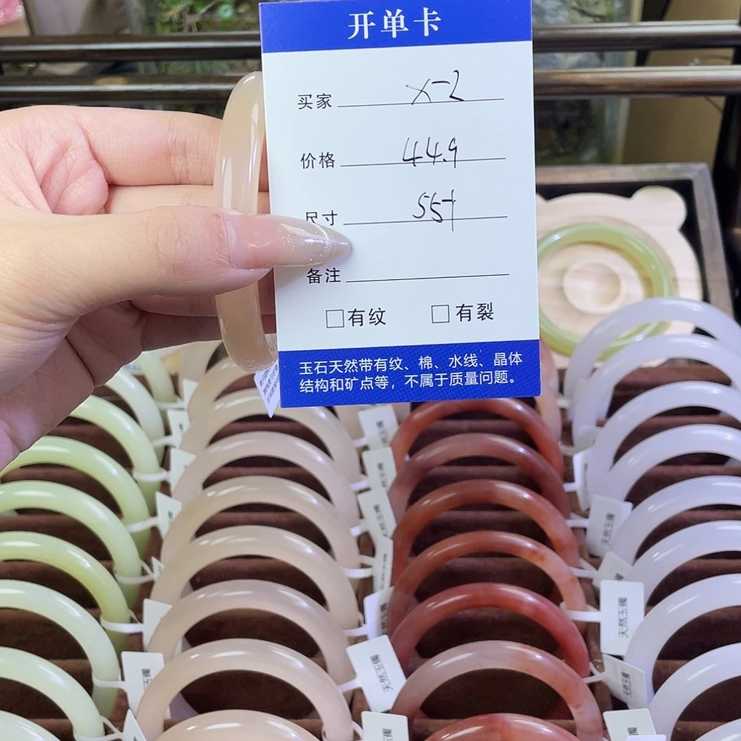 出***乖玛瑙/玉髓未镶嵌手镯