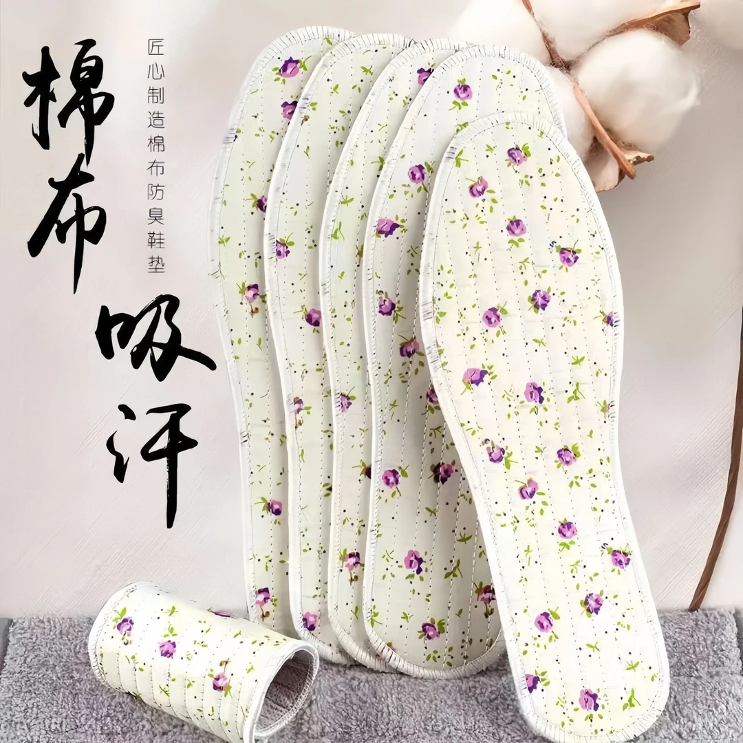 防臭紫罗兰棉布鞋垫透气吸汗留香学生运动鞋垫女款舒适加厚柔软
