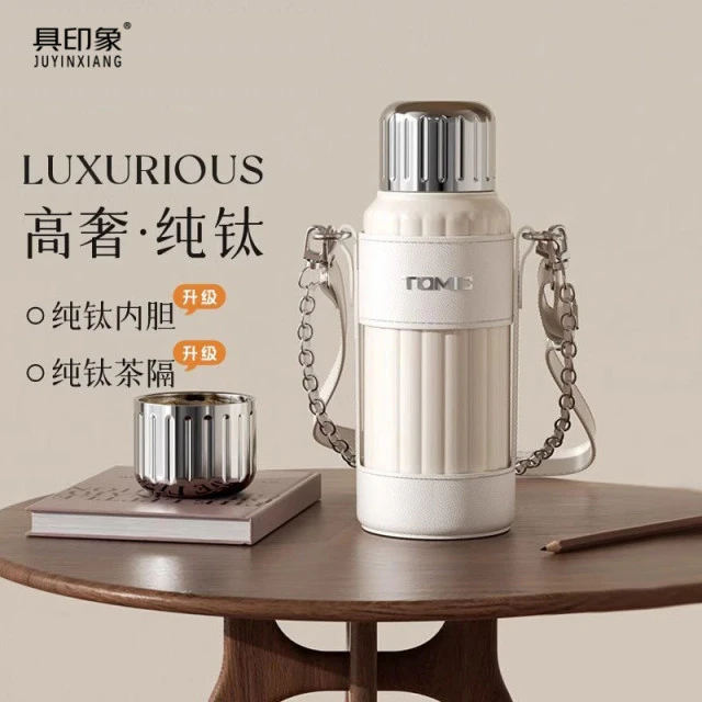 高端纯钛保温杯2024年新款密封防漏防尘易携超长锁温大容量焖茶壶