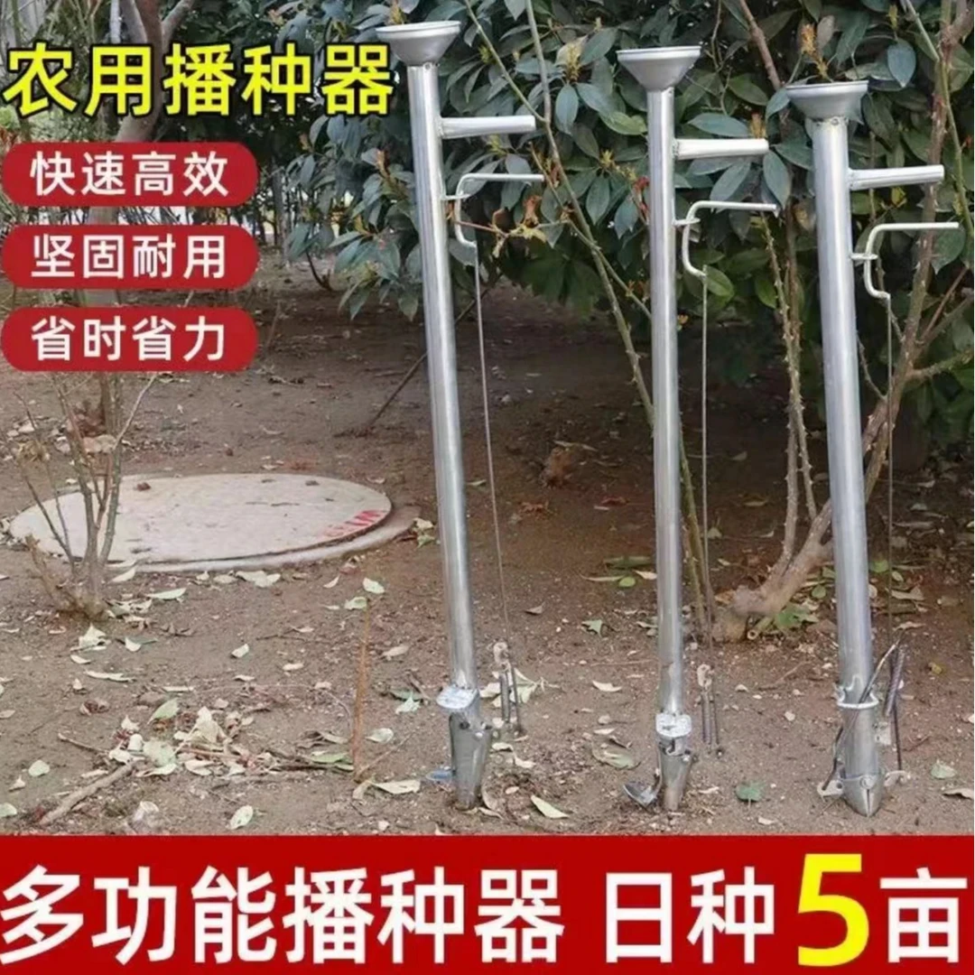 【抢！】自动播种机种植玉米黄豆花生种子播种机点播器