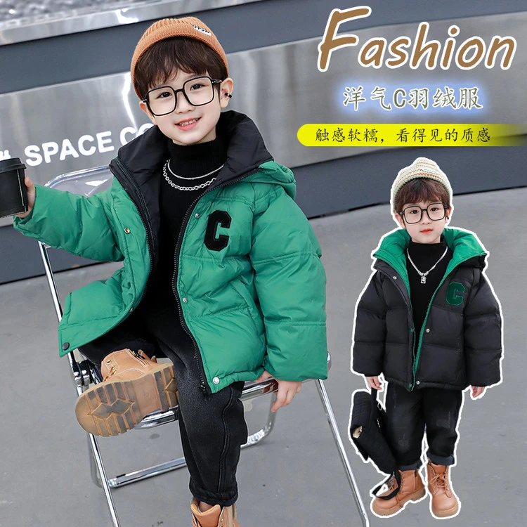 羽绒服休闲纯色男童中小童