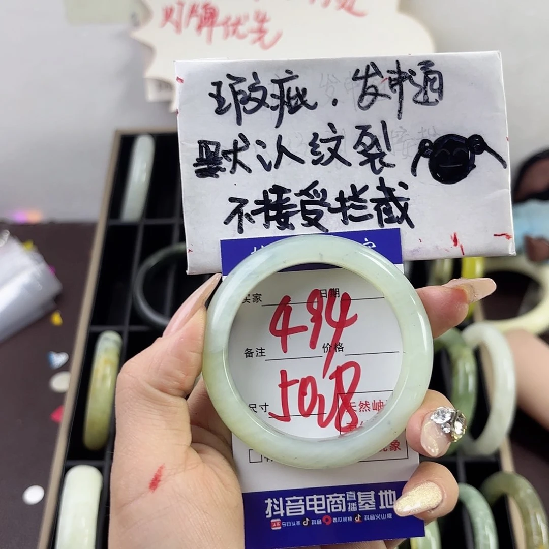 蛇纹石玉手镯未镶嵌玛****）
