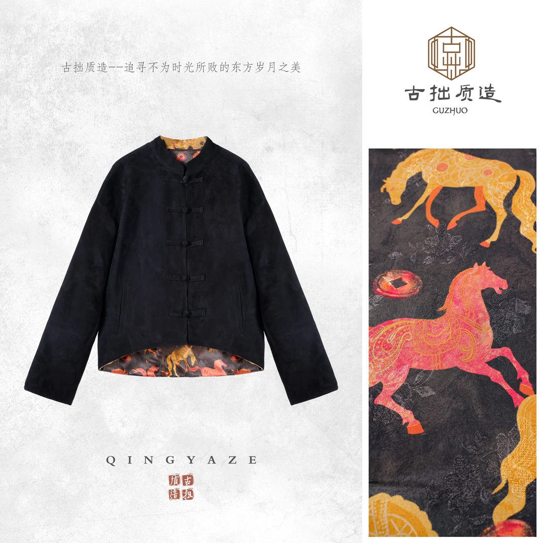 马到成功！混种反 绒皮mix人 丝香 云纱新中式外套！GZ6632