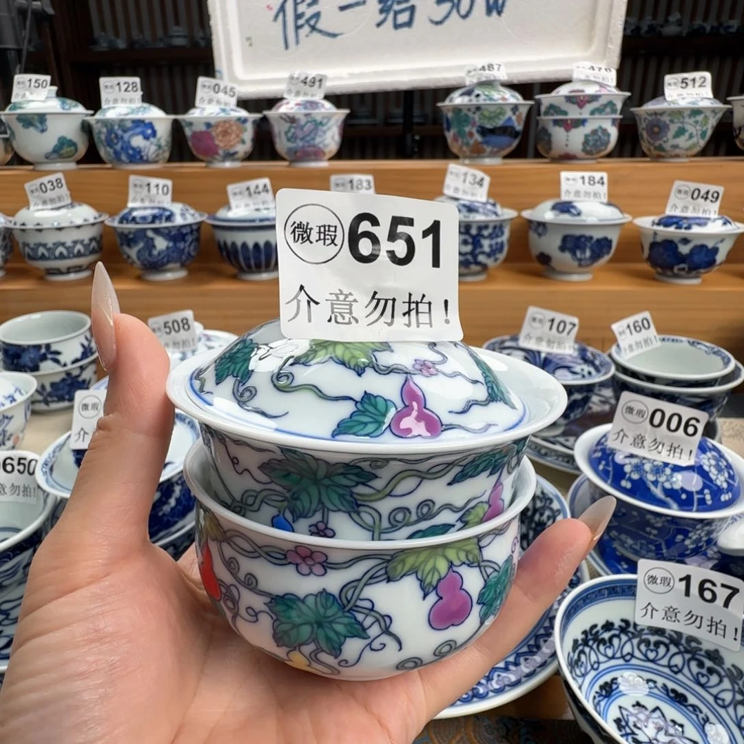 微瑕景德镇盖碗杯子